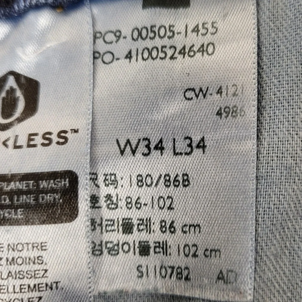 Levi's 505 Regular Fit Jeans Mens 34x34 Blue Distressed Straight Leg‎ Denim